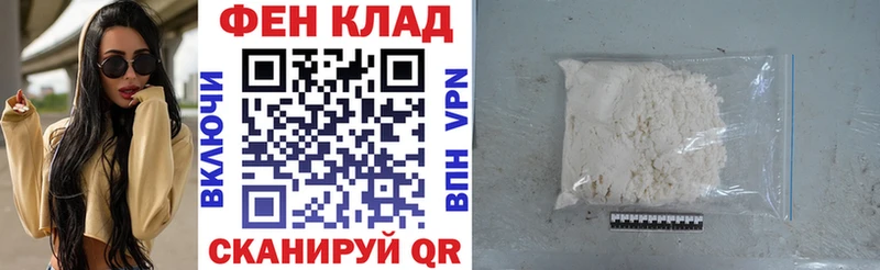 Амфетамин 97%  как найти закладки  MEGA онион  Юрьев-Польский 