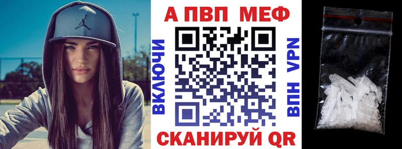 А ПВП крисы CK купить Юрьев-Польский