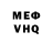 Амфетамин VHQ Huseyn Kengerli