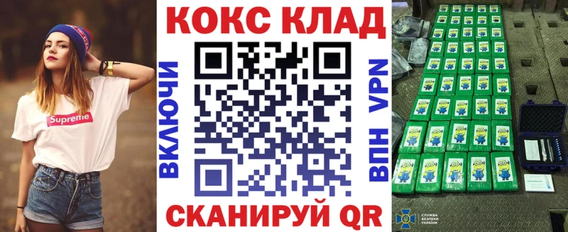 что такое наркотик  Юрьев-Польский  КОКАИН Перу 