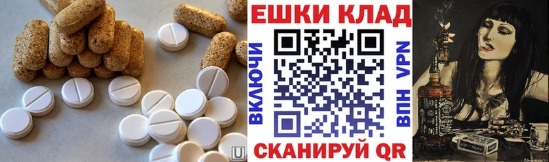 ЭКСТАЗИ VHQ  Юрьев-Польский 