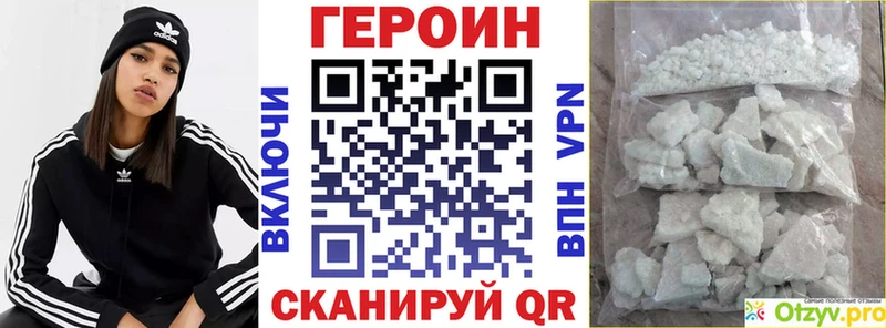 Героин афганец  мориарти состав  Юрьев-Польский 