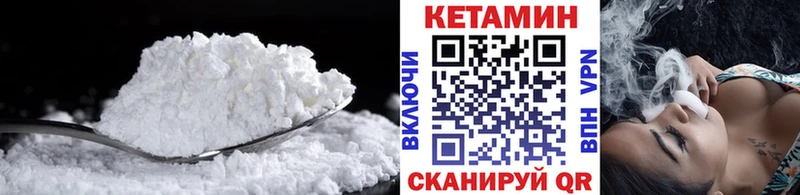 Кетамин ketamine  hydra маркетплейс  Юрьев-Польский  закладки 