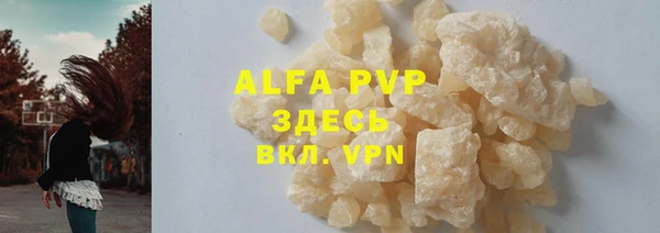 скорость mdpv Алексин