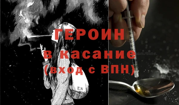 героин Алзамай