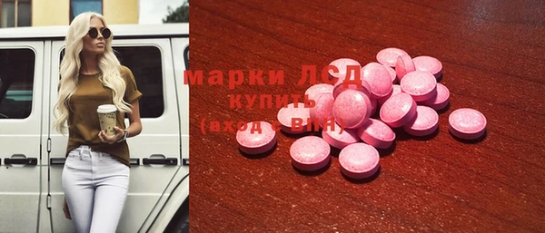 соль курить ск Лагань