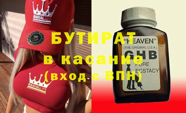 скорость mdpv Алексин