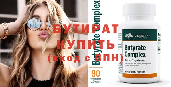 Альфа ПВП Алексеевка