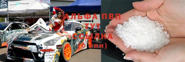 соль курить ск Лагань