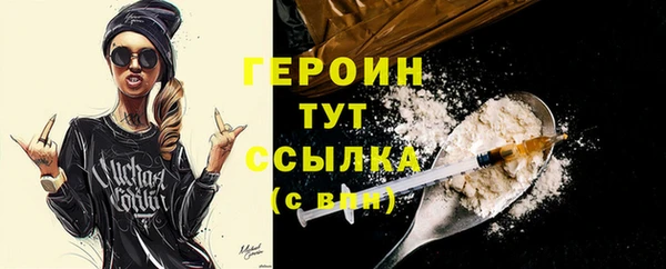 героин Алзамай