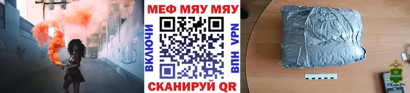 блэк спрут ТОР  Юрьев-Польский  Мефедрон мука 