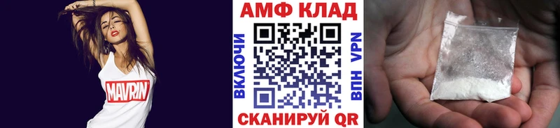закладка  Юрьев-Польский  Метамфетамин Декстрометамфетамин 99.9% 