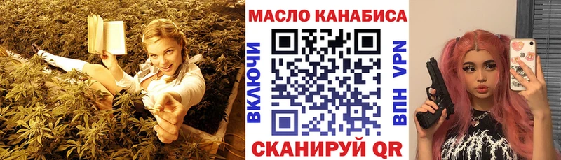 нарко площадка телеграм  Юрьев-Польский  ТГК THC oil 