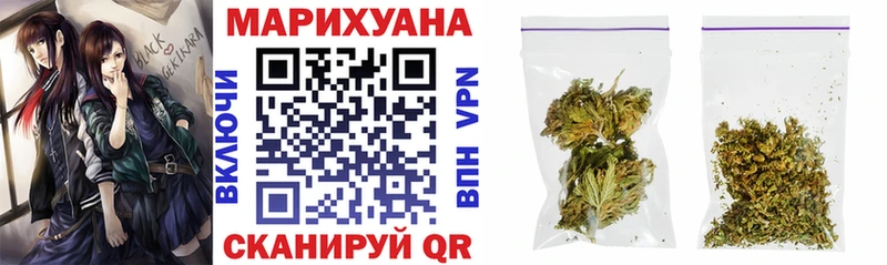 где купить наркотик  Юрьев-Польский  blacksprut сайт  Шишки марихуана Ganja 